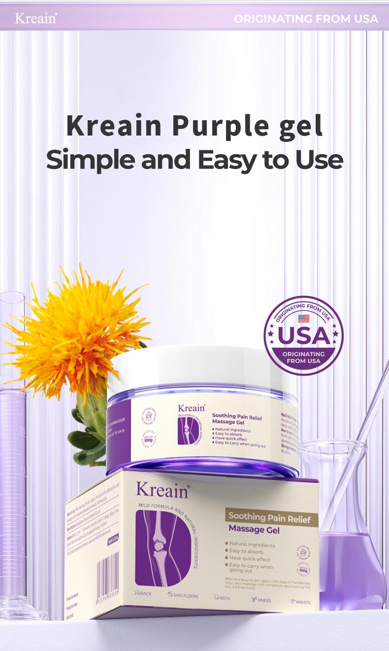 Product Introduction of Kreain 1 purple gel turmeric extract sodium sulfate chondroitin Emu oil and other natural materials 2
